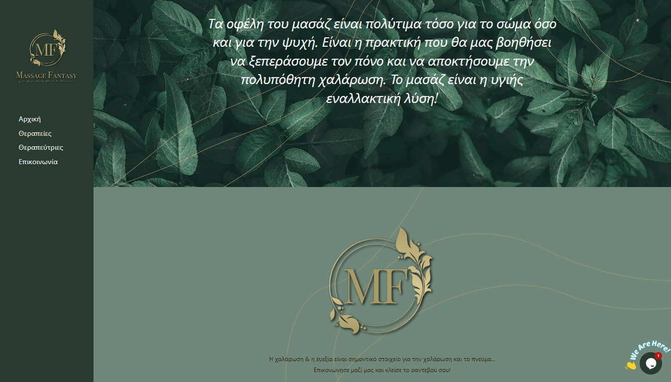 Casestudy MassageFantasy Footer