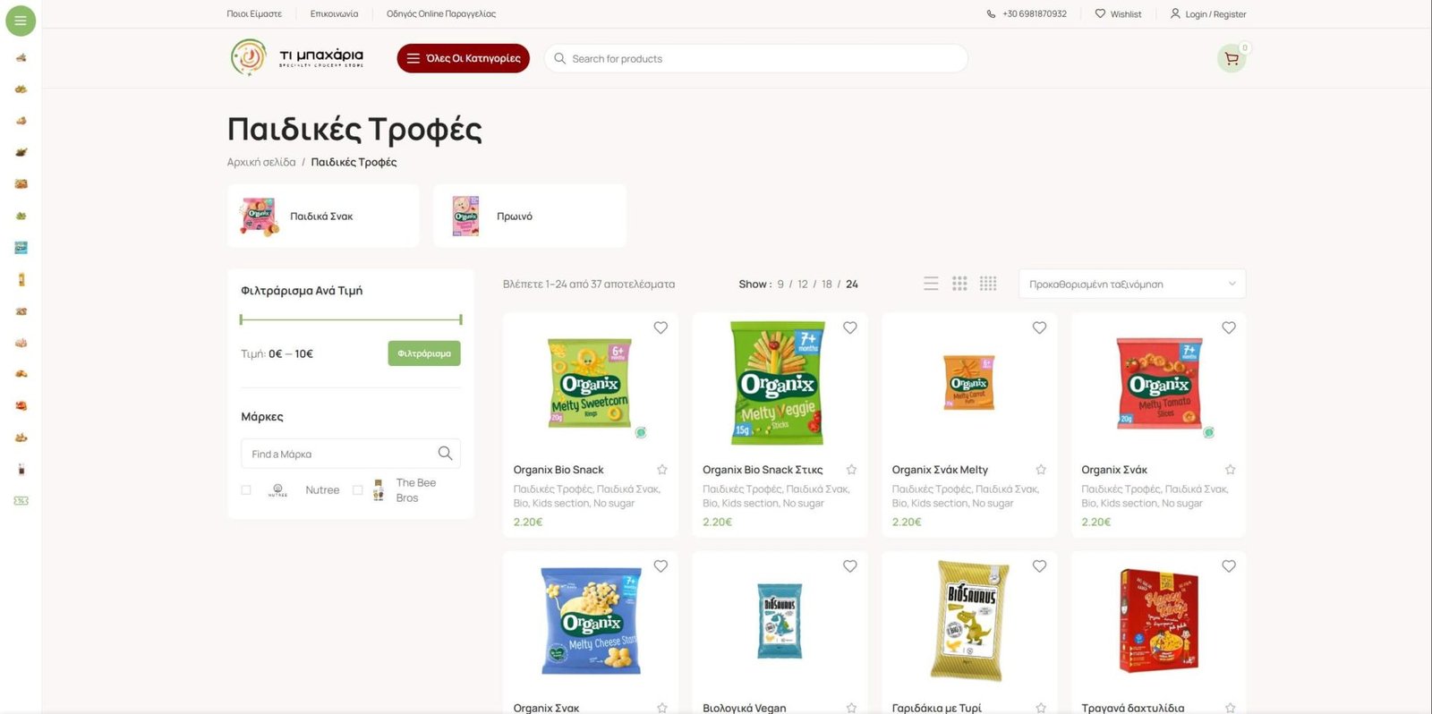Case Study e-shop Timpaxaria.gr Category Page